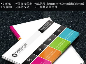 印刷彩色二維碼名片圖片設(shè)計(jì)素材 高清cdr模板下載 3.21mb 學(xué)習(xí)教育名片大全