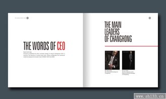 影響公司畫冊印刷產品價格的相關因素