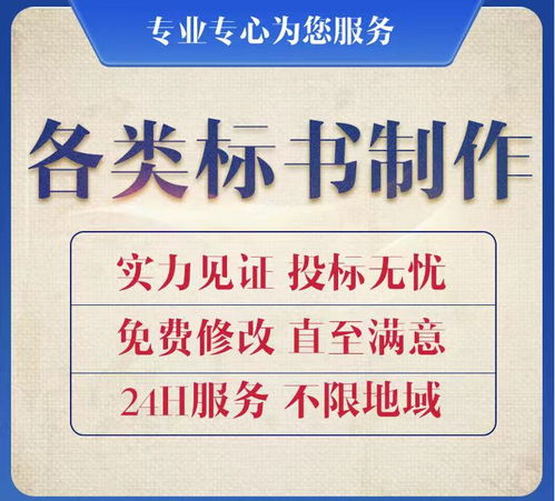 頭屯河標書制作工程預(yù)算公司高中標率