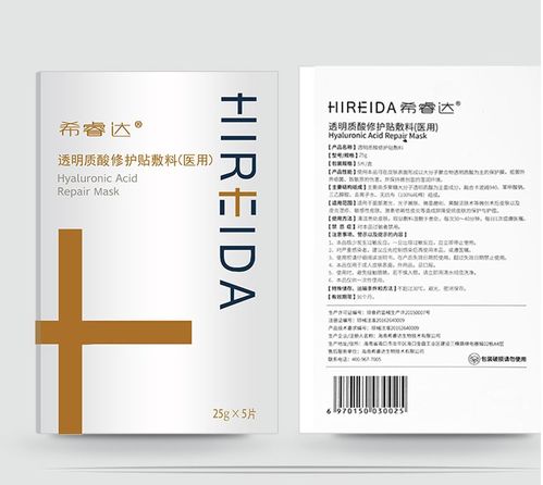 圖 成都希睿達(dá)醫(yī)用面膜總經(jīng)銷 接批發(fā) 成都美容 整形