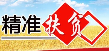 山西省發改委調研組深入臨汾堯都區 以技術推廣服務為抓手，賦能鄉村振興新篇章